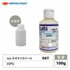 日本ペイント　ネオマイカベース　3M Amazon.co.jp: 日本ペイント(ニッペ) nax マルチ 096 ネオマイカ