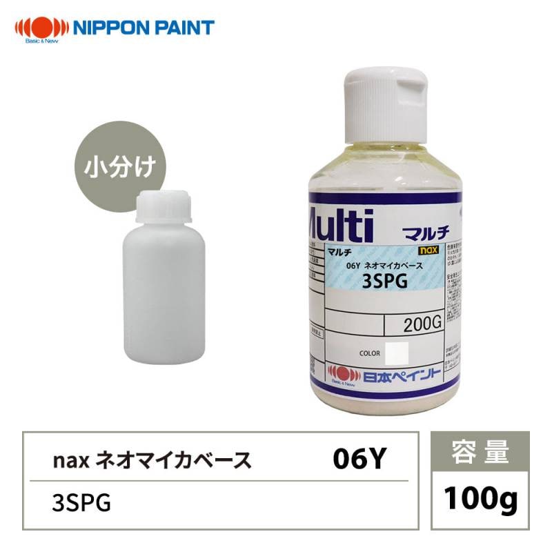 nax 06Y ネオマイカベース 3SPG 100g/日本ペイント マイカ 原色 塗料