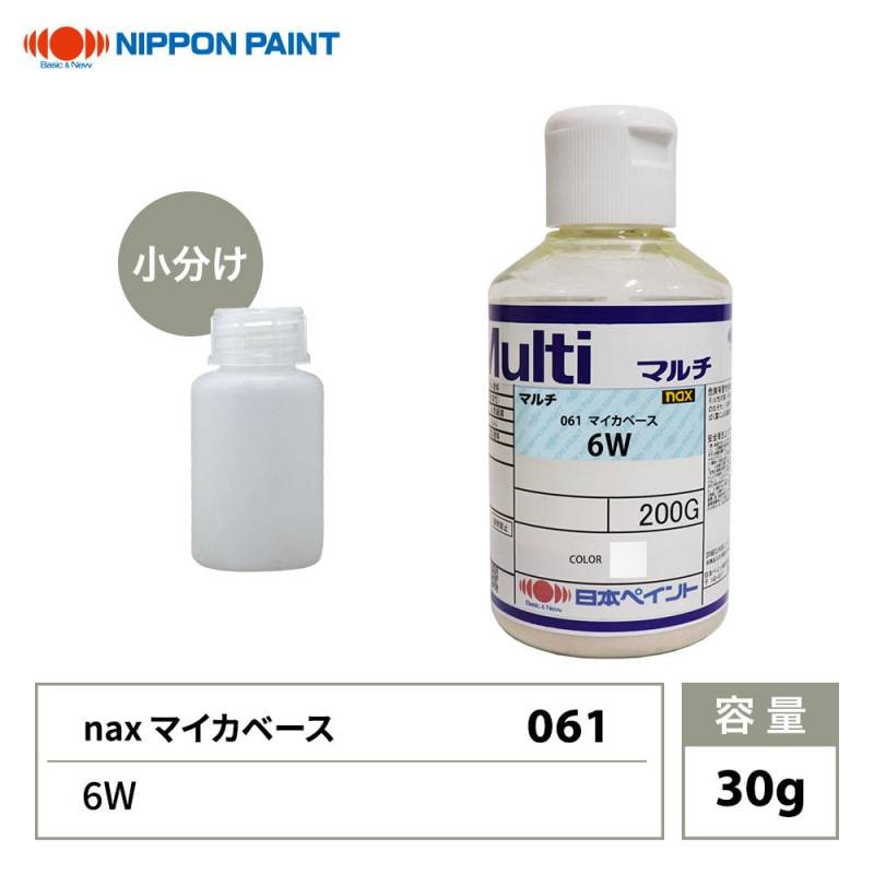 nax 061 マイカベース 6W 30g/日本ペイント マイカ 原色 塗料