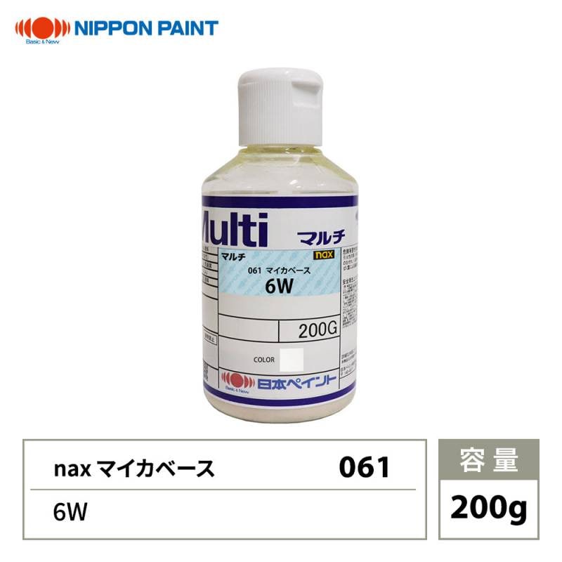 nax 061 マイカベース 6W 200g/日本ペイント マイカ 原色 塗料 | 日本