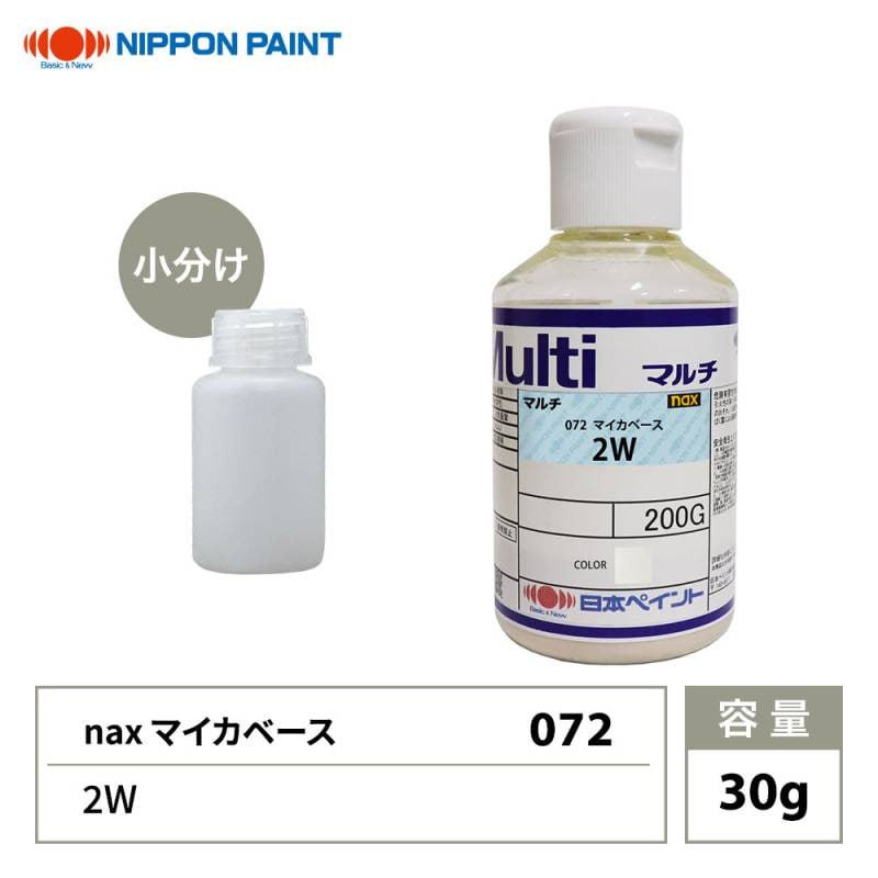 日本ペイント自動車ウレタン塗料,マルチマイカベース | PROST｜DIYの