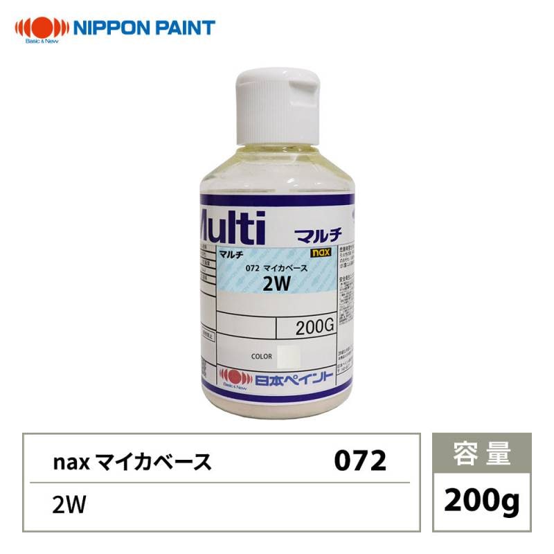 nax 072 マイカベース 2W 200g/日本ペイント マイカ 原色 塗料