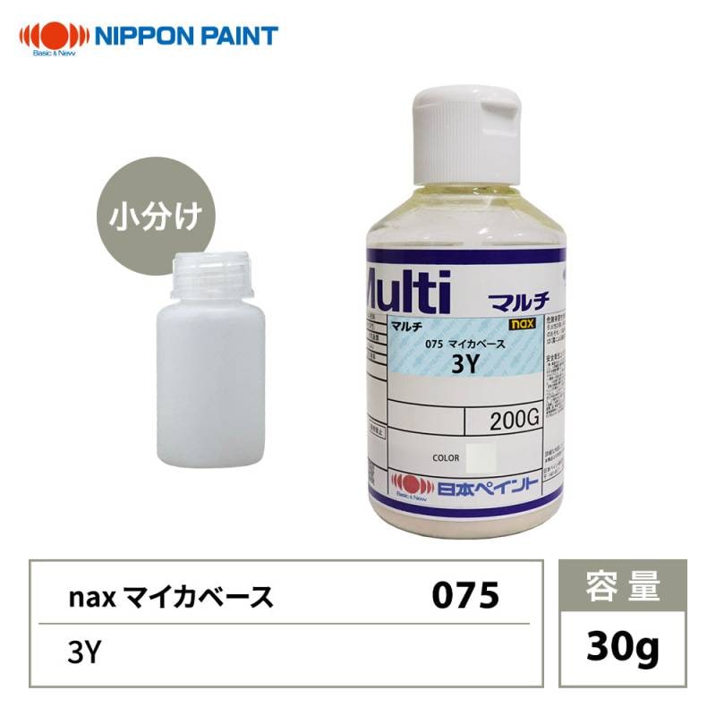 naxマイカベースセット062（1w) 073(4w) 097(7w)　中古 車 naxマイカベースセット062（1w) 073(4w) 097(7w)