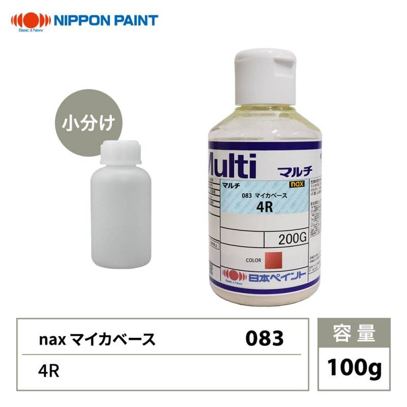 nax 083 マイカベース 4R 100g/日本ペイント マイカ 原色 塗料