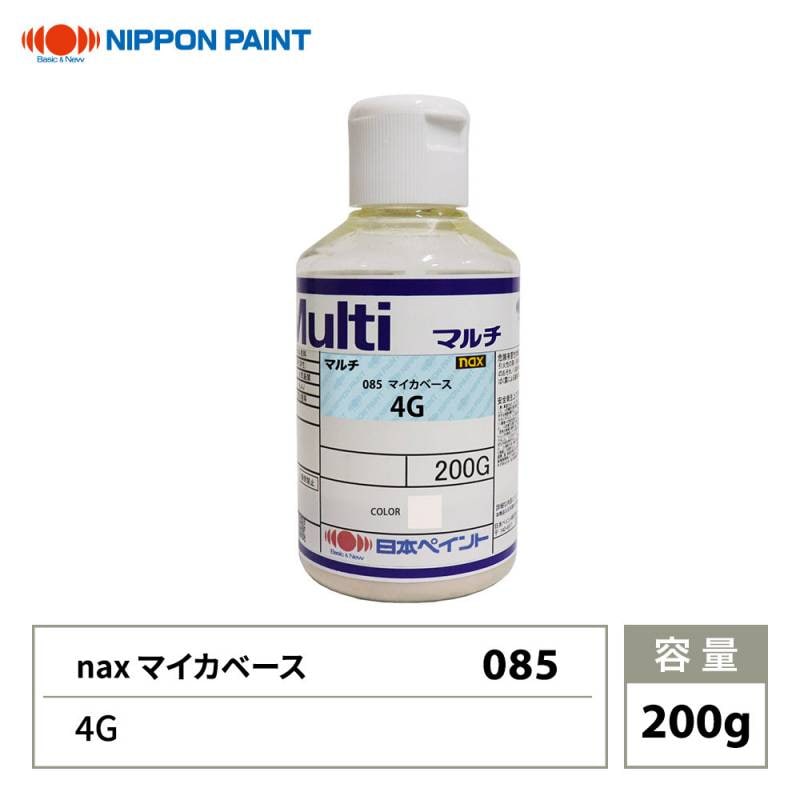 nax 085 マイカベース 4G 200g/日本ペイント マイカ 原色 塗料