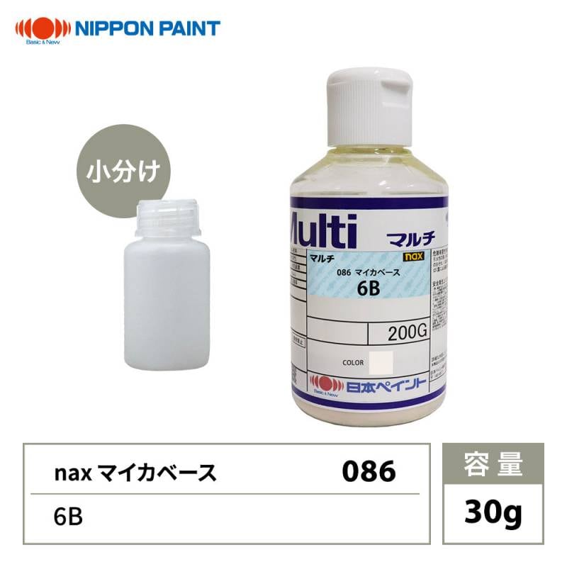 nax 086 マイカベース 6B 30g/日本ペイント マイカ 原色 塗料