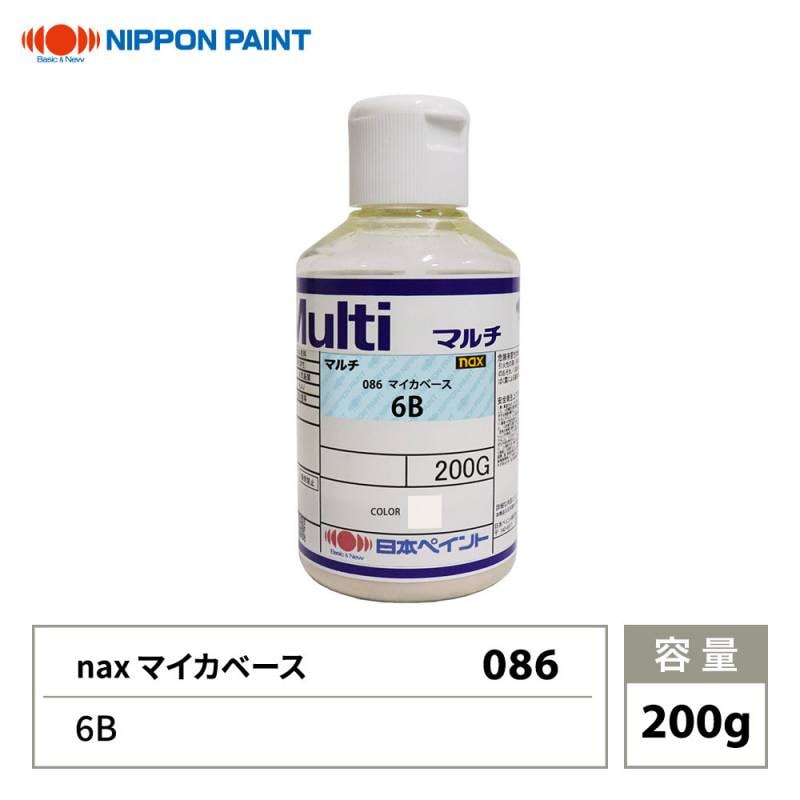 nax 086 マイカベース 6B 200g/日本ペイント マイカ 原色 塗料