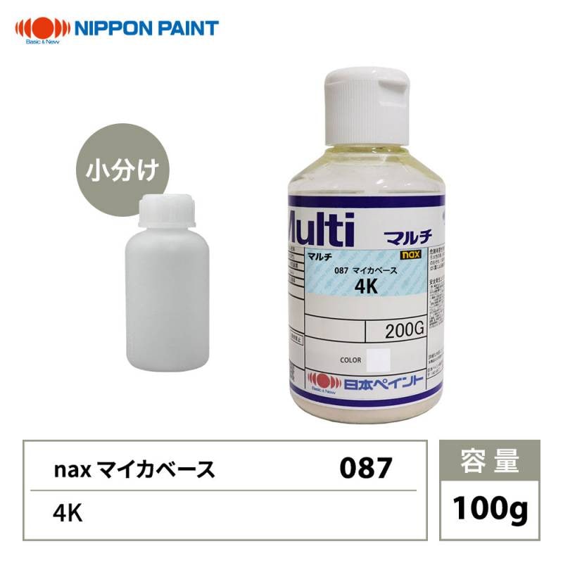 nax 087 マイカベース 4K 100g/日本ペイント マイカ 原色 塗料