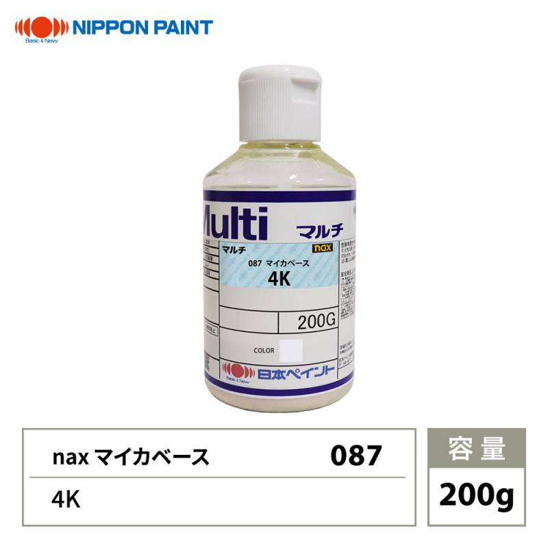 nax 087 マイカベース 4K 200g/日本ペイント マイカ 原色 塗料