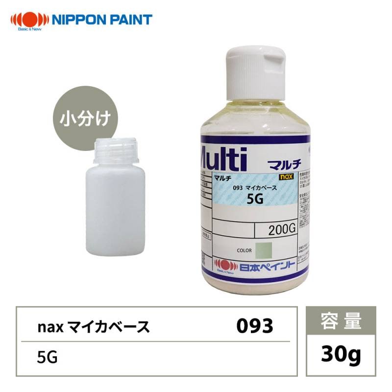 nax 093 マイカベース 5G 30g/日本ペイント マイカ 原色 塗料