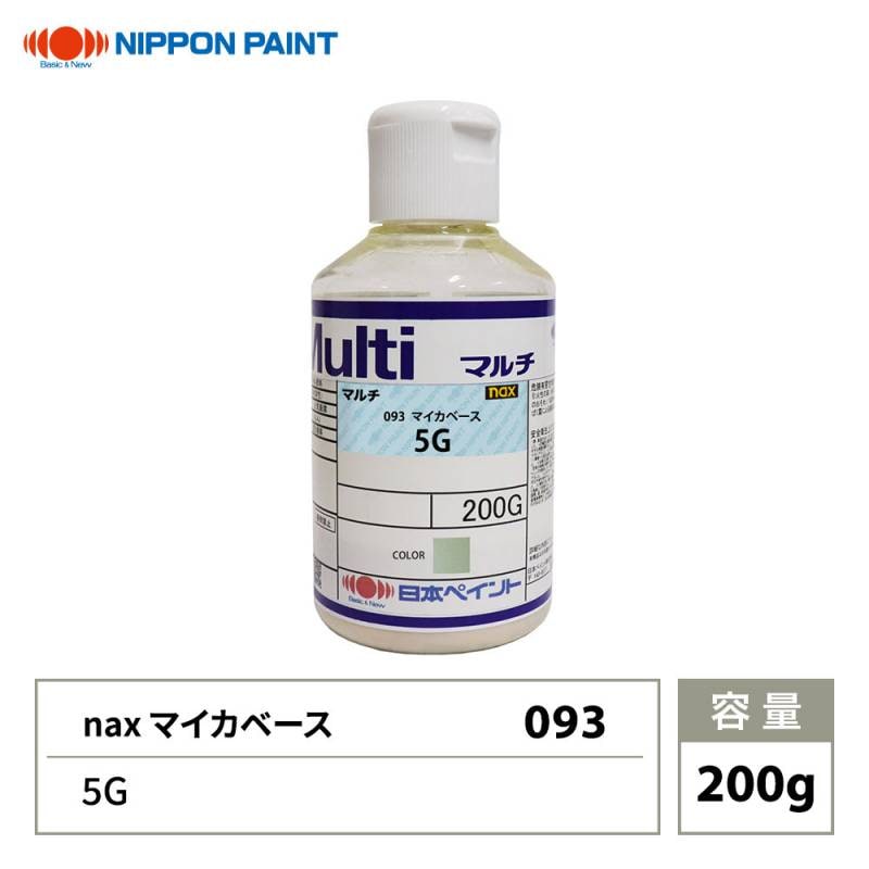 nax 093 マイカベース 5G 200g/日本ペイント マイカ 原色 塗料