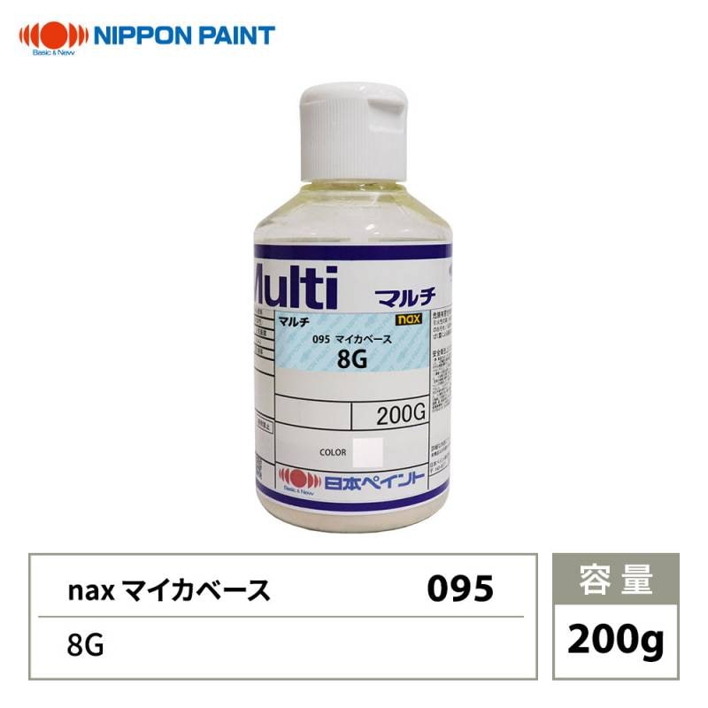 nax 095 マイカベース 8G 200g/日本ペイント マイカ 原色 塗料