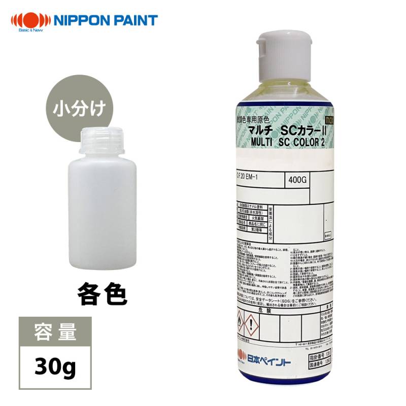 日本ペイント自動車ウレタン塗料,マルチSCカラー2 | PROST｜DIYの