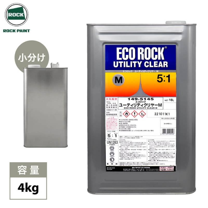 エコロック ユーティリティクリヤーM 4kg/ロックペイント クリヤー 塗料