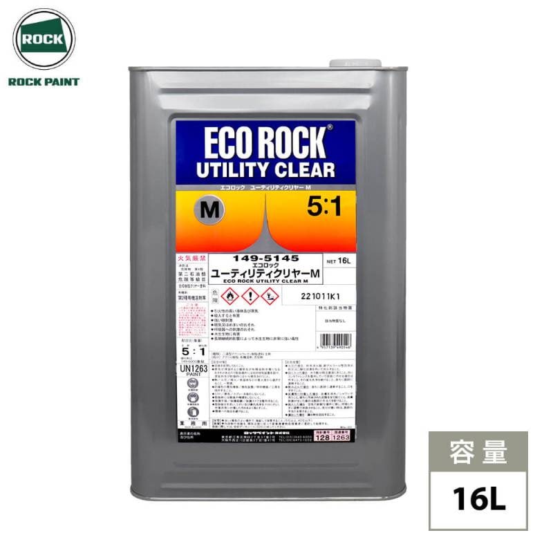 エコロック ユーティリティクリヤーM 16L/ロックペイント クリヤー 塗料