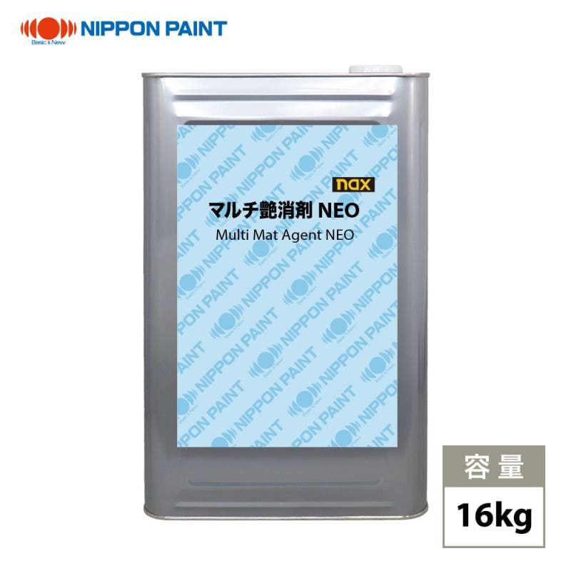 nax マルチ 艶消剤 NEO 16kg/日本ペイント 塗料 艶消剤