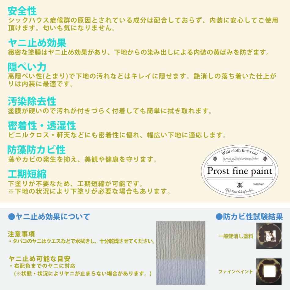 ペンキ 壁クロス用 水性塗料 N-95 ピュアホワイト 500g/艶消し 壁 天井
