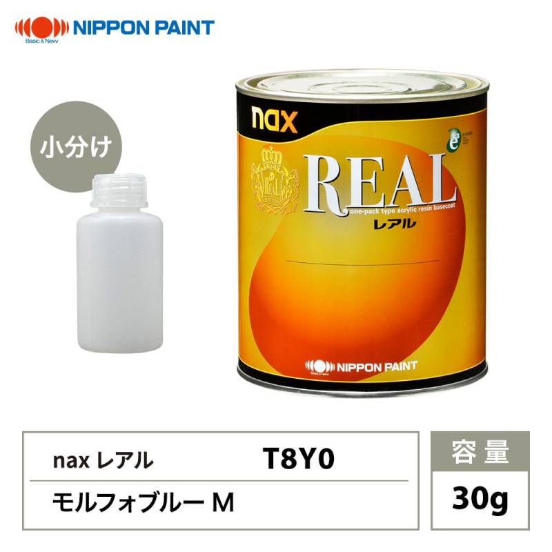 日本ペイント自動車ウレタン塗料,レアル,レアル原色,メタリック塗料