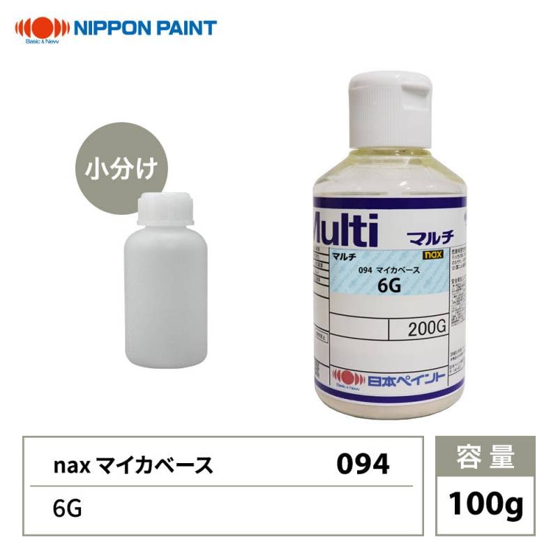 nax 094 マイカベース6G 100g/日本ペイント マイカ 原色 塗料