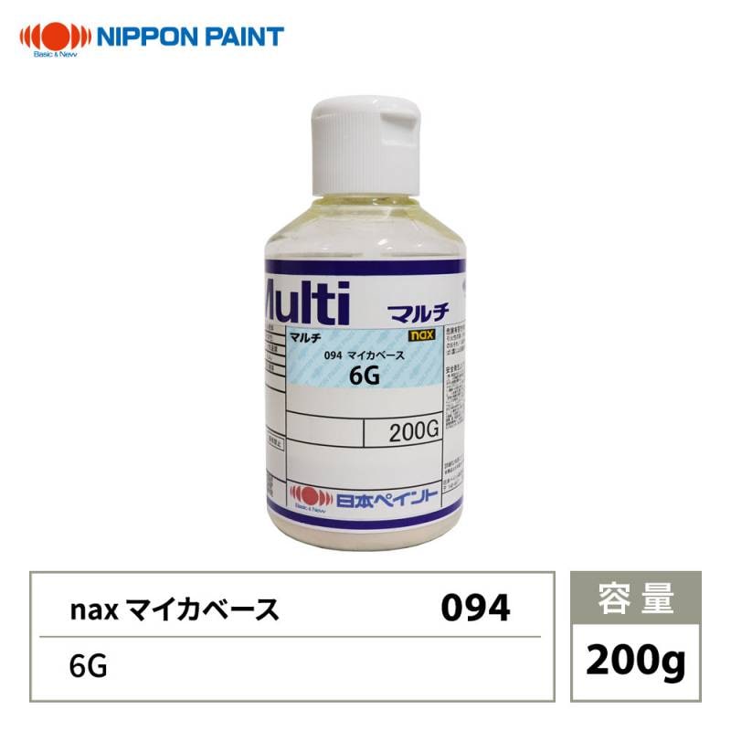 nax 094 マイカベース6G 200g/日本ペイント マイカ 原色 塗料