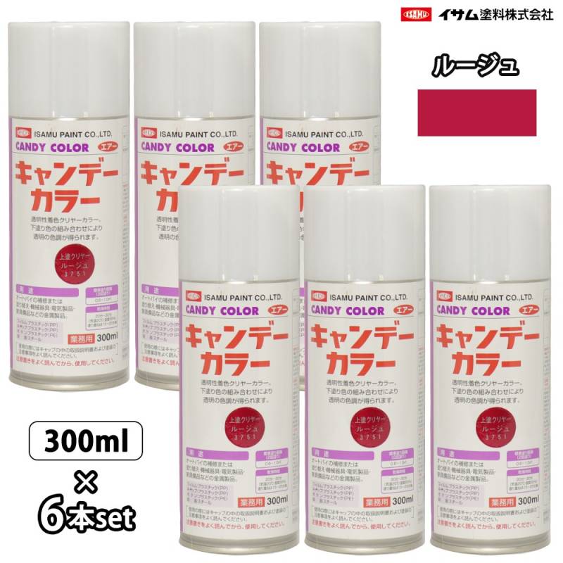 イサム　キャンディーカラー エアゾール  300ｍｌ6本セット / 3751 ルージュ  キャンディ 塗料 スプレー　ラッカー