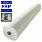 FRPロービングクロス#600 10m FRP樹脂 補修 | FRP関連商品,ガラス