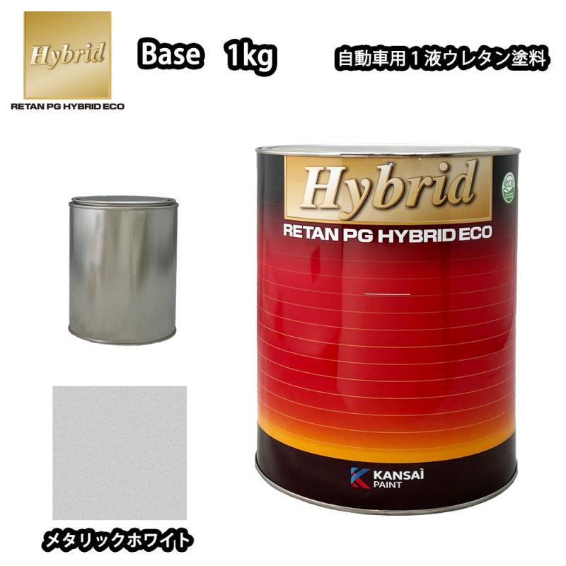 日本ペイント nax スペリオR 調色 ランドローバー 2204 CARPA THIAN GREY 3kg（原液） 日本ペイント nax スペリオR 調色 ランドローバー KEB&frasl;871 BAROSSA 4kg