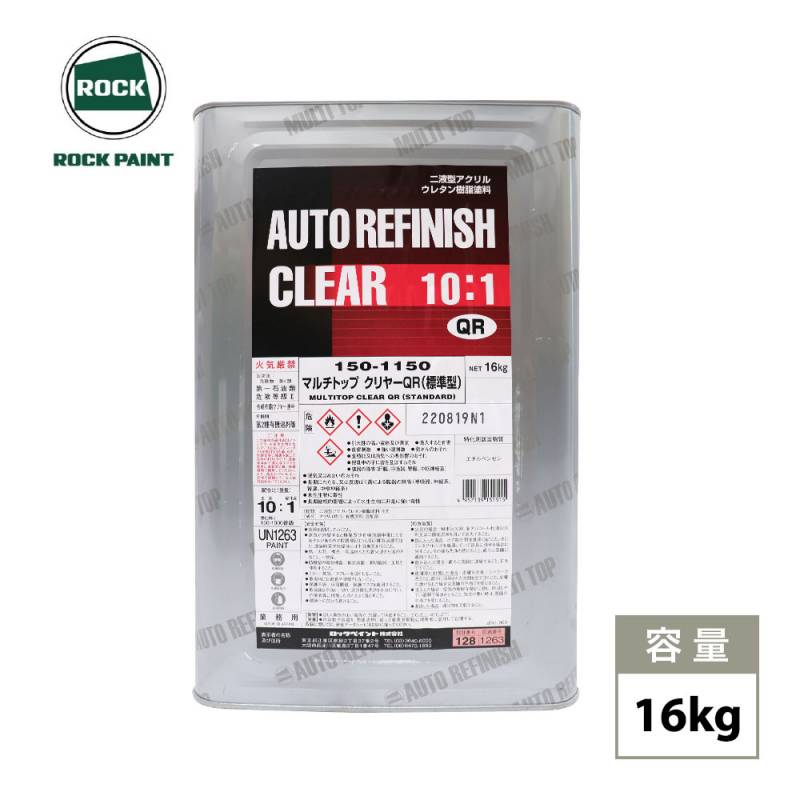 150-3160 マルチトップ クリヤー MS 肌のび 16KG ロックペイント 楽天市場】ロックペイント 150-3160 マルチトップ クリヤーMS(肌