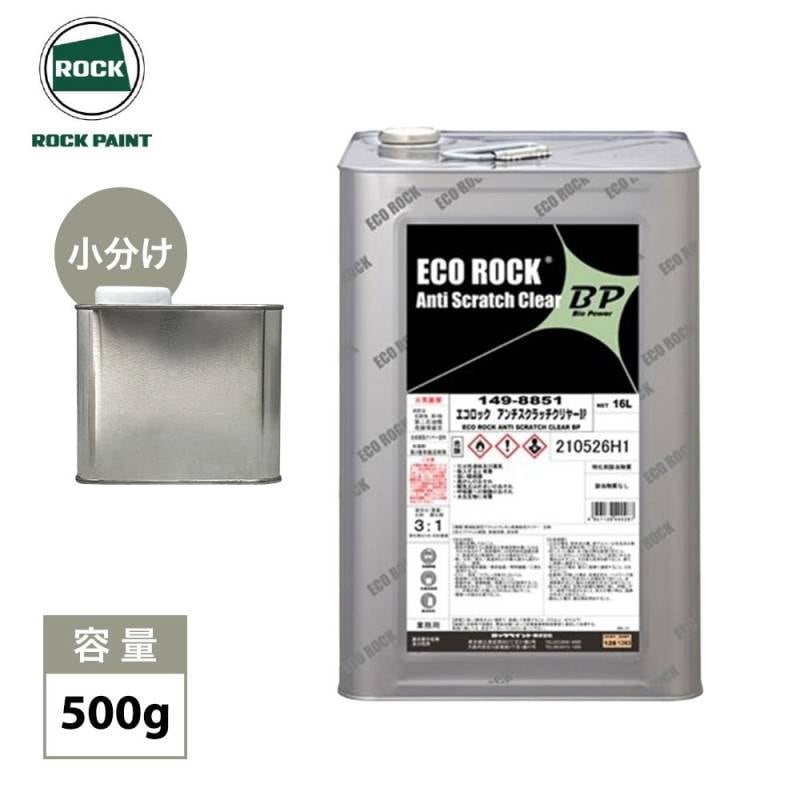 エコロック　アンチスクラッチクリヤーBP　500g/ロックペイント クリヤー 塗料