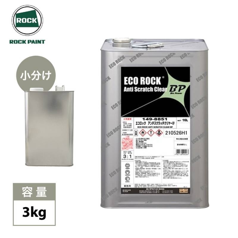 エコロック　アンチスクラッチクリヤーBP　3kg/ロックペイント クリヤー 塗料