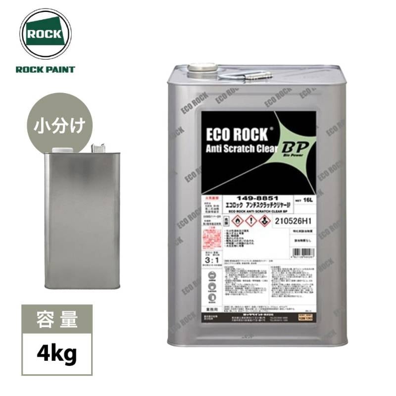 エコロック アンチスクラッチクリヤーBP 4kg/ロックペイント クリヤー