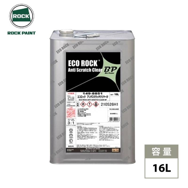 エコロック　アンチスクラッチクリヤーBP　16L/ロックペイント クリヤー 塗料