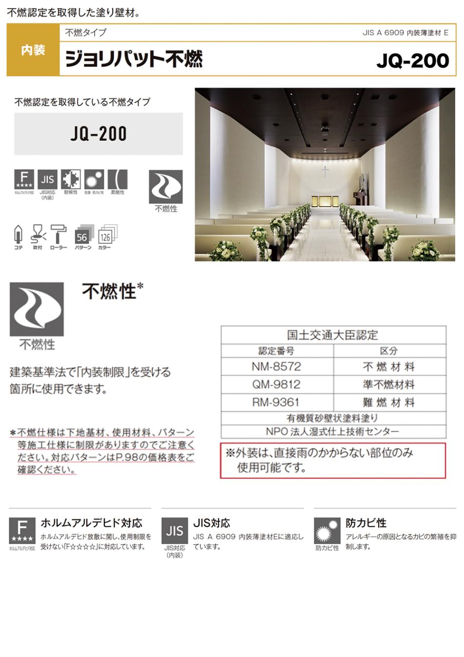 Killer J サルモン　メーカー塗装ブルマァク カラー　プロフ必読　値引不可 日塗工 42-40H 青・緑濃彩 - ロックペイントの塗料の調色・見本合わせ