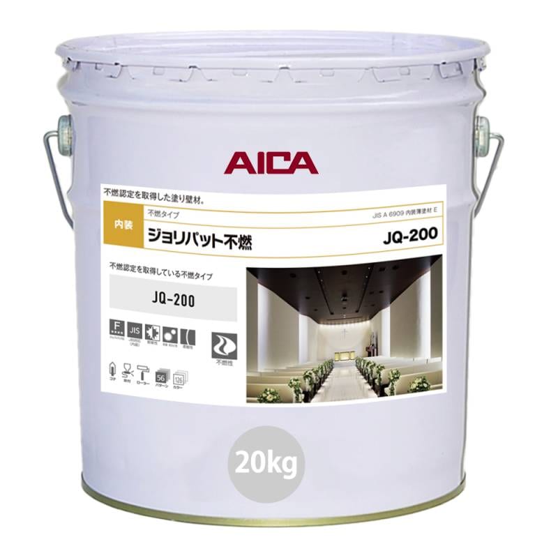 ジョリパット不燃 JQ200 20kg 【メーカー直送便/代引不可】アイカ工業  外装用 塗料