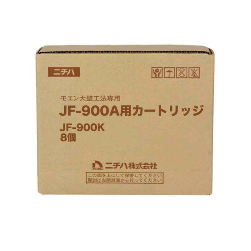 モエン大壁工法専用 JF-900A用カートリッジ JF-900K 8個 【メーカー直送便/代引不可】アイカ工業 目地処理材