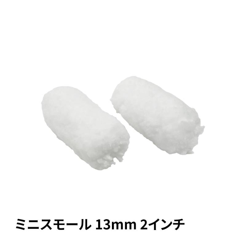 ミニスモールローラー マイクロファイバー 中毛 13mm 2インチ / ペイントローラー ウェーブ 塗料