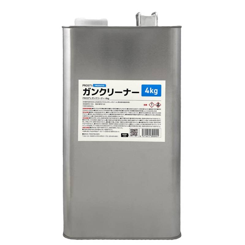 PROST's ガンクリーナー 4kg / 塗料 洗浄 スプレーガン