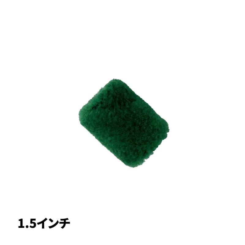 FGローラー スペア 1.5インチ / FRP道具 ローラー 脱泡 万能 兼用