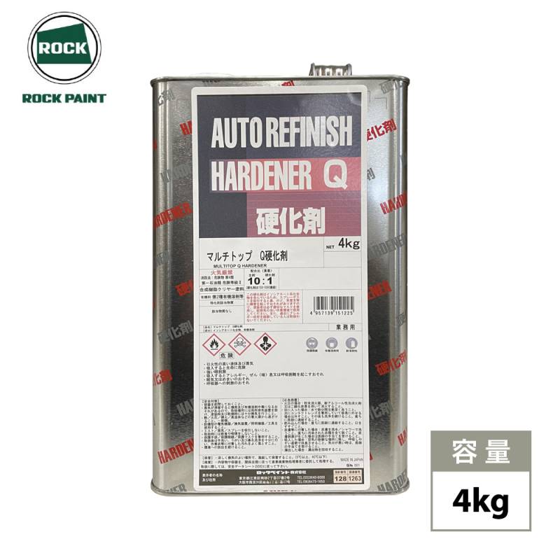 マルチトップ Q硬化剤(標準型)　4kg