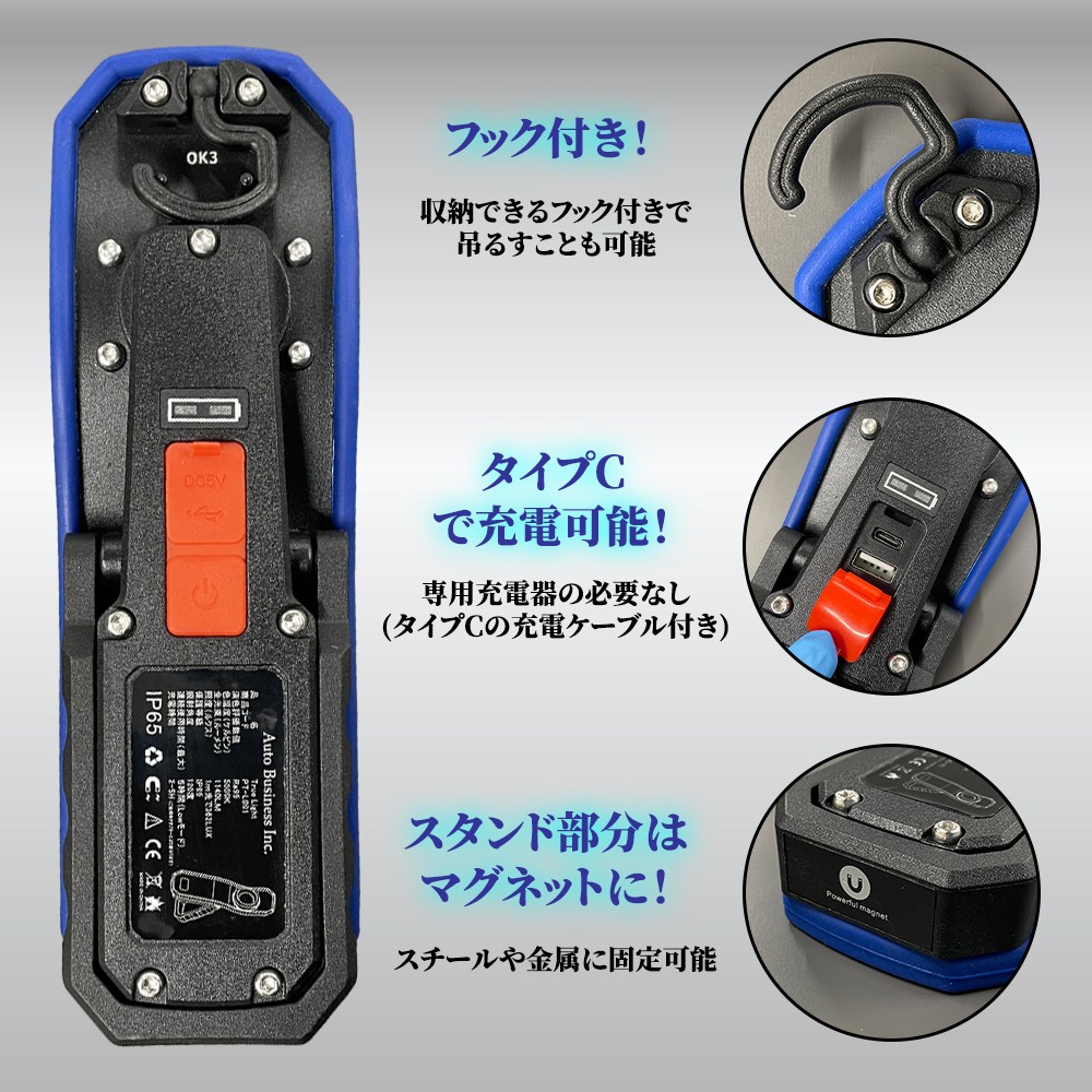 オートビジネス製 PT-L001 トゥルーライト オートビジネス トゥルー