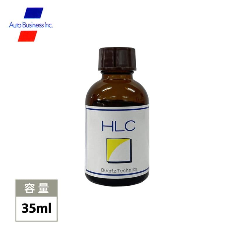 HLCヘッドライトコーティング 35ml　/　高膜厚 光沢 コーティング剤 業務用 オートビジネス