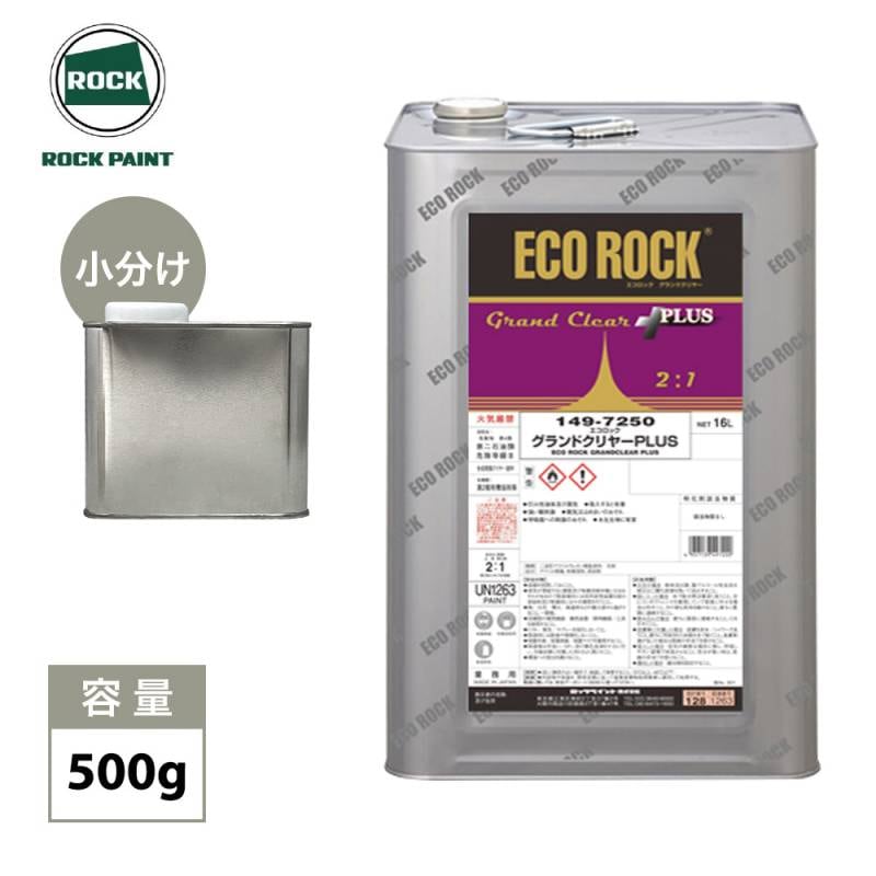 ロックペイント エコロック グランドクリヤーPLUS 500g / ロックペイント クリヤー 塗料