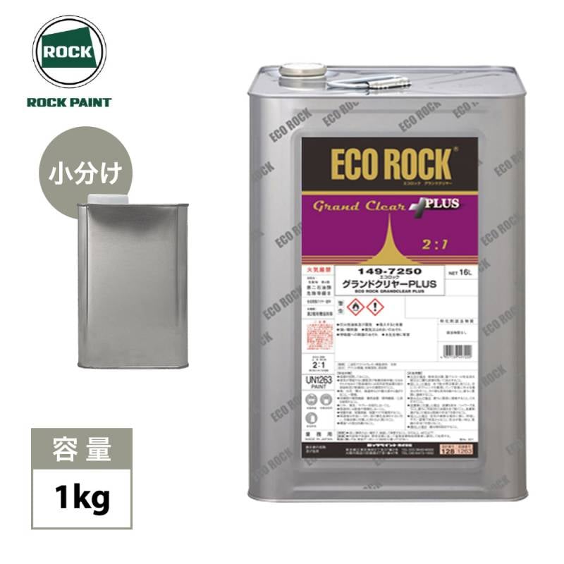 ロックペイント エコロック グランドクリヤーPLUS 1kg / ロックペイント クリヤー 塗料