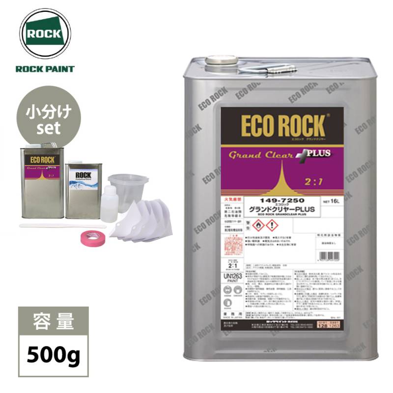 ロックペイント自動車ウレタン塗料,ロックペイント用クリヤー | PROST