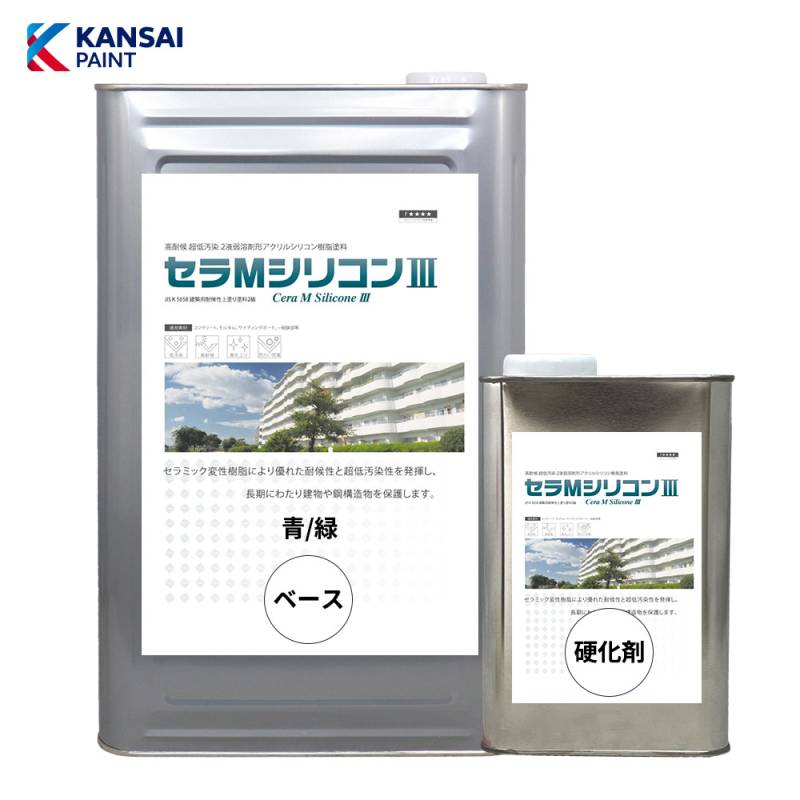 関西ペイント セラMシリコン3 緑/青 つやあり 16kgセット 【メーカー直送便/代引不可】外壁用 塗料 外装