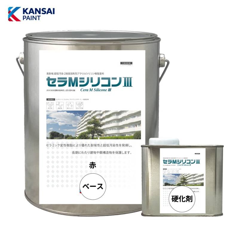 関西ペイント セラMシリコン3 赤 つやあり 3.5kgセット【メーカー直送便/代引不可】外壁用 塗料 外装