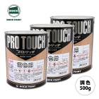 ロックペイント プロタッチ 調色 スズキ WCJ ツールオレンジ 4kg (希釈