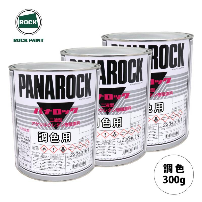 ロックペイント パナロック 調色 ニッサン EH0 トパスミスト2S 300g (原液)