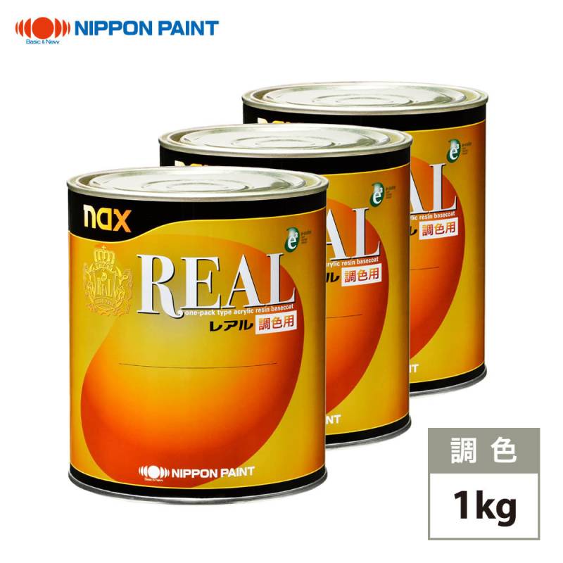 日本ペイント nax レアル 調色 ダイハツ T36 グレースブラウンクリスタルマイカ 1kg (希釈済)