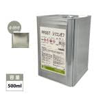 脱脂用 シリコンオフ 16L /ウレタン塗料 塗装下地の脱脂に | 洗浄用